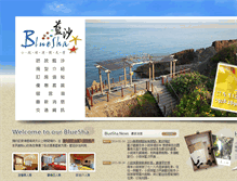Tablet Screenshot of bluesha.com